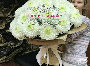 Белое облако.